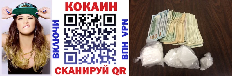 Купить A-PVP  КОКАИН  Мефедрон  АМФ  ГАШ  Канабис  Курильск