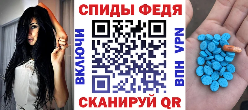 Купить  Курильск  Амфетамин VHQ 
