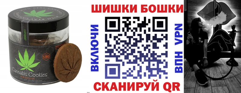 Купить где  Курильск  Canna-Cookies марихуана 