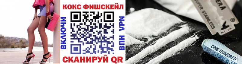 Cocaine 97% Курильск