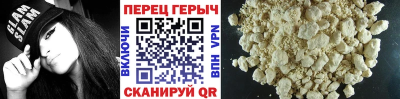 Купить закладки  Курильск  Героин Афган 