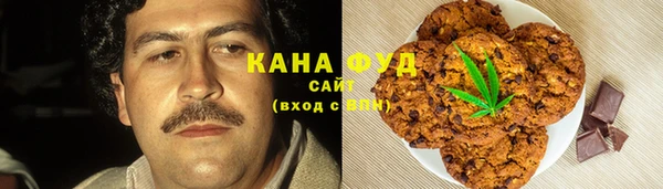 мяу мяу кристалл Арсеньев