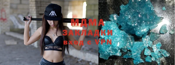 кокаин Армянск