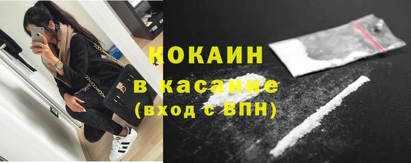 кокаин Армянск