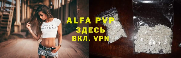 мяу мяу кристалл Арсеньев