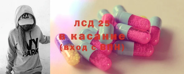 кокаин Армянск