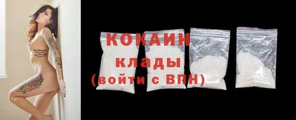 кокаин Армянск