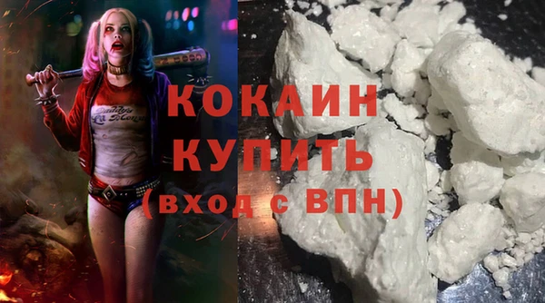 мяу мяу кристалл Арсеньев