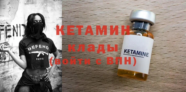 кокаин Армянск