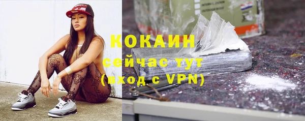 кокаин Армянск