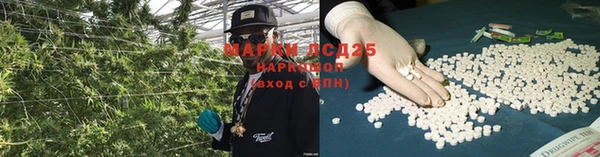 кокаин Армянск