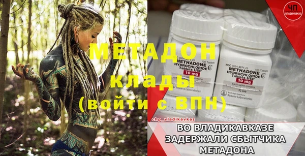 кокаин Армянск