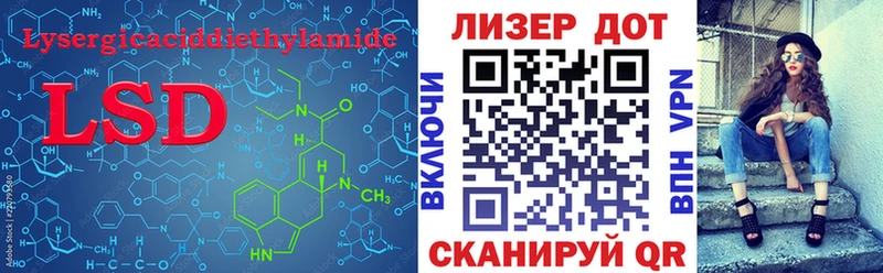 LSD-25 экстази ecstasy  Купить закладки  Курильск 