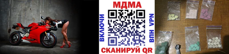 МДМА VHQ  Купить закладки  Курильск 