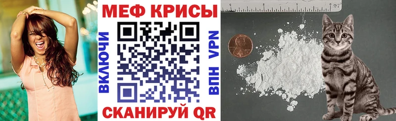 Купить где  Курильск  МЯУ-МЯУ мука 