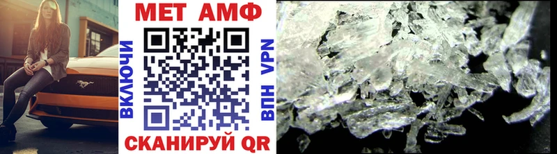 Купить где  Курильск  Первитин винт 