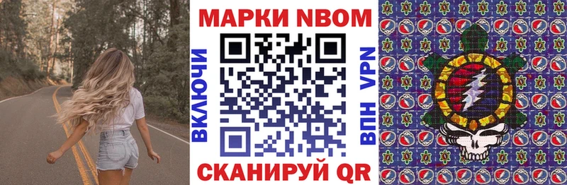 Наркотические марки 1,5мг  Купить  Курильск 