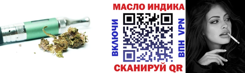 Купить  Курильск  Дистиллят ТГК вейп с тгк 